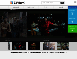 cinemanavi.com screenshot