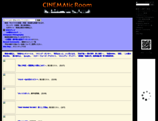 cinematicroom.com screenshot