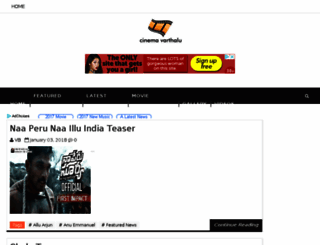 cinemavarthalu.com screenshot