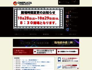 cineplaza.net screenshot