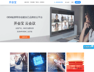 cinlan.com.cn screenshot