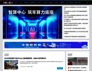 cio360.net screenshot