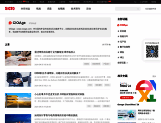 cioage.com screenshot
