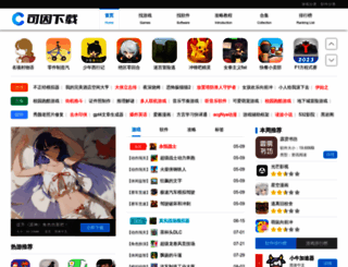 cioinsight.com.cn screenshot