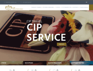 cip-service.com screenshot