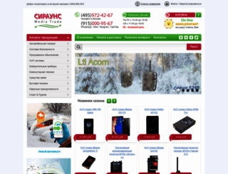 cirauns.ru screenshot