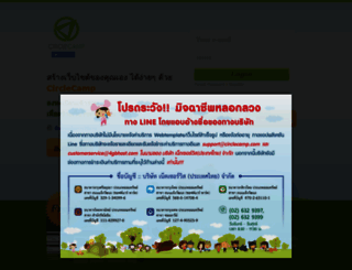 circlecamp.com screenshot