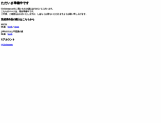 circletempo.net screenshot