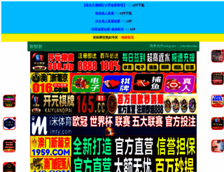circumtags.com screenshot