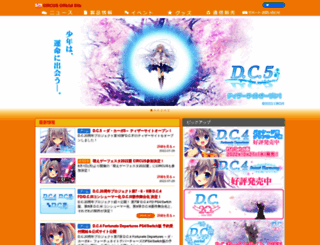 circus.nandemo.gr.jp screenshot