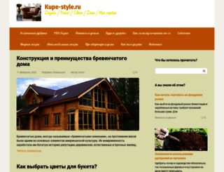 circuskirov.ru screenshot