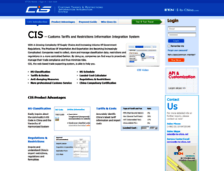 cis.e-to-china.com screenshot