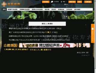 cisco-tw.com screenshot