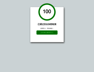 ciscolk.com screenshot