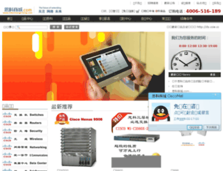ciscomall.com.cn screenshot