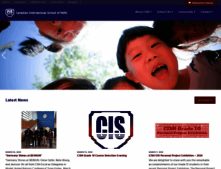 cishefei.com screenshot