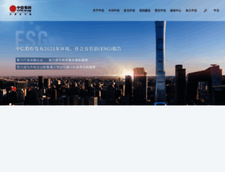 citicgroup.com.cn screenshot