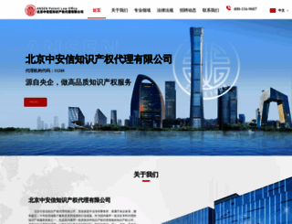 citicip.com screenshot