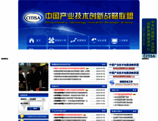 citisa.org screenshot