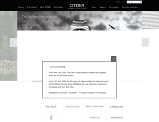 citizen.com.hk screenshot