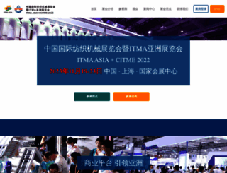 citme.com.cn screenshot