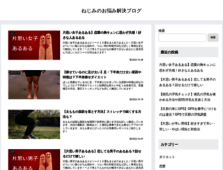 citoyendesrues.org screenshot