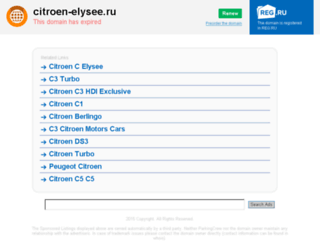 citroen-elysee.ru screenshot