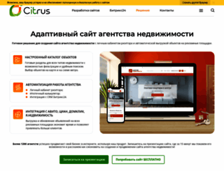 citrus-web.ru screenshot