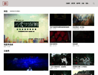 citv.cn screenshot