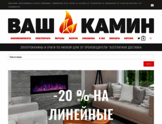 city-flame.ru screenshot