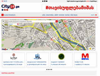 city24.ge screenshot