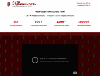 city99.ru screenshot