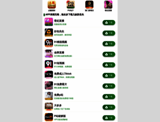 cityb2c.com screenshot