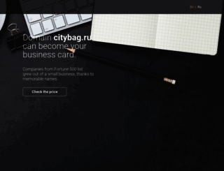 citybag.ru screenshot