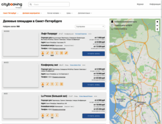 citybooking.ru screenshot