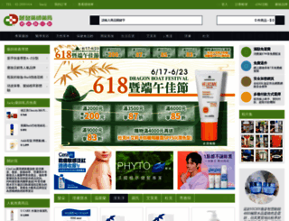 citycare.com.tw screenshot