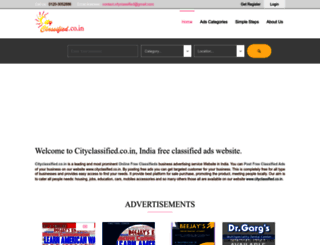 cityclassified.co.in screenshot