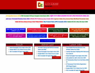 cityexam.com screenshot