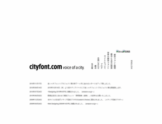 cityfont.com screenshot