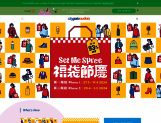 citygateoutlets.com.hk screenshot