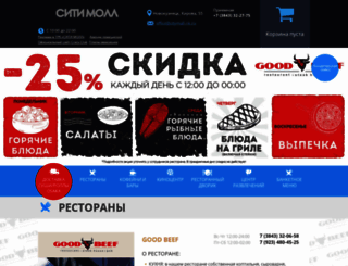 citymall-nk.ru screenshot