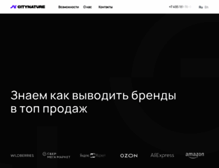 citynature.ru screenshot