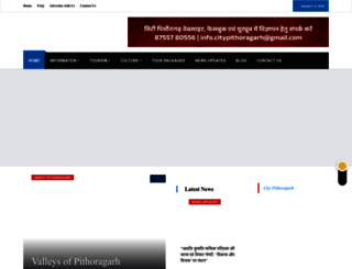citypithoragarh.com screenshot