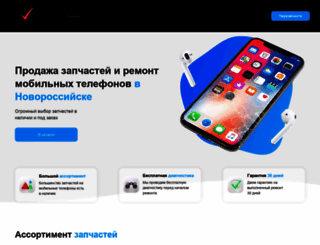 cityservis.ru screenshot