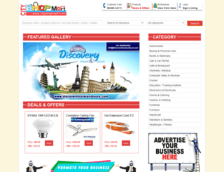 cityshopmart.com screenshot