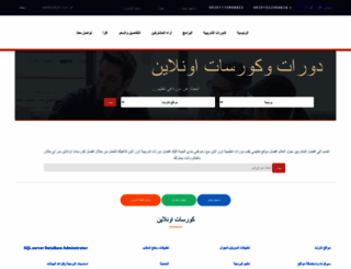 citystarit.com screenshot