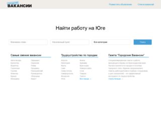 cityvacancies.ru screenshot
