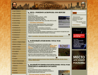civ-blog.ru screenshot