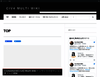 civ4multi.info screenshot