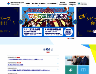 civic.jp screenshot